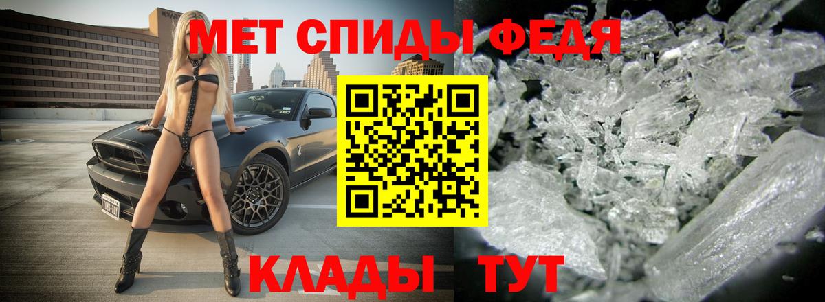 Амфетамин Розовый Кызыл
