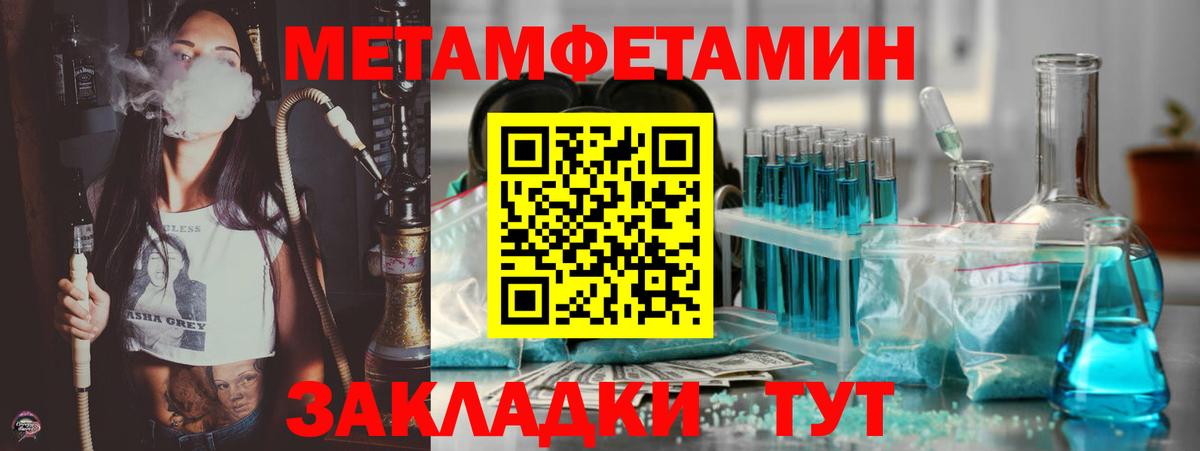 АМФ  АМФЕТАМИН Розовый  Amphetamine  MEGA маркетплейс  Вход с VPN  Кызыл 