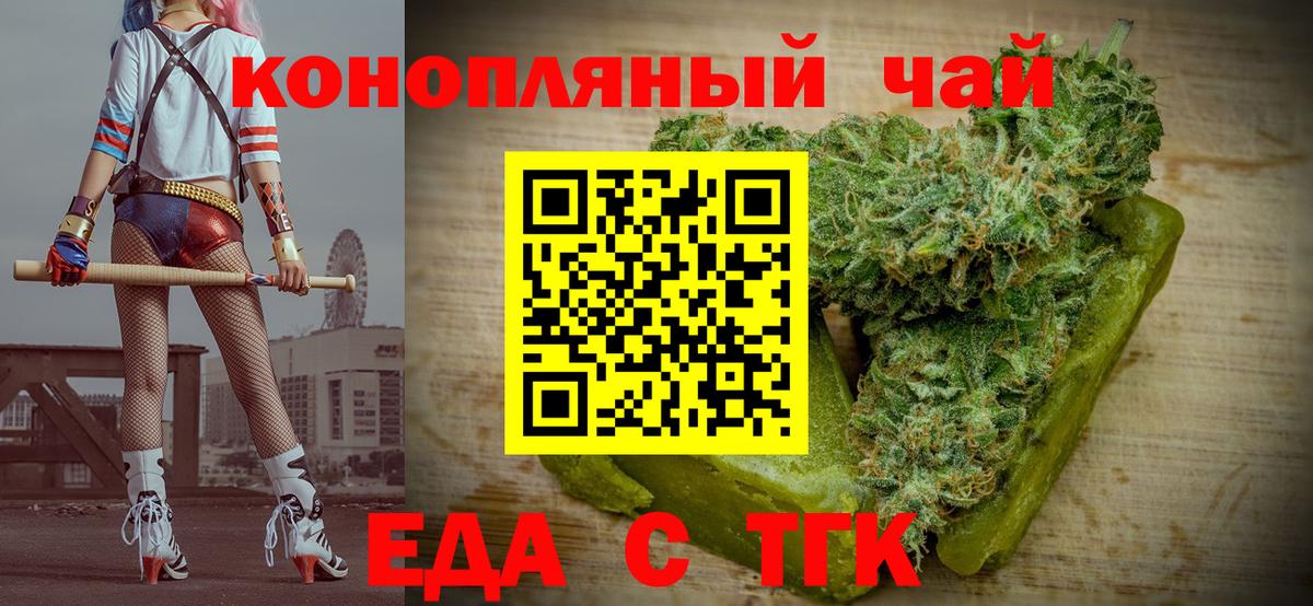 Кызыл  Canna-Cookies марихуана  Вход с VPN 