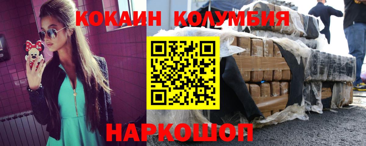 COCAIN 98% Кызыл
