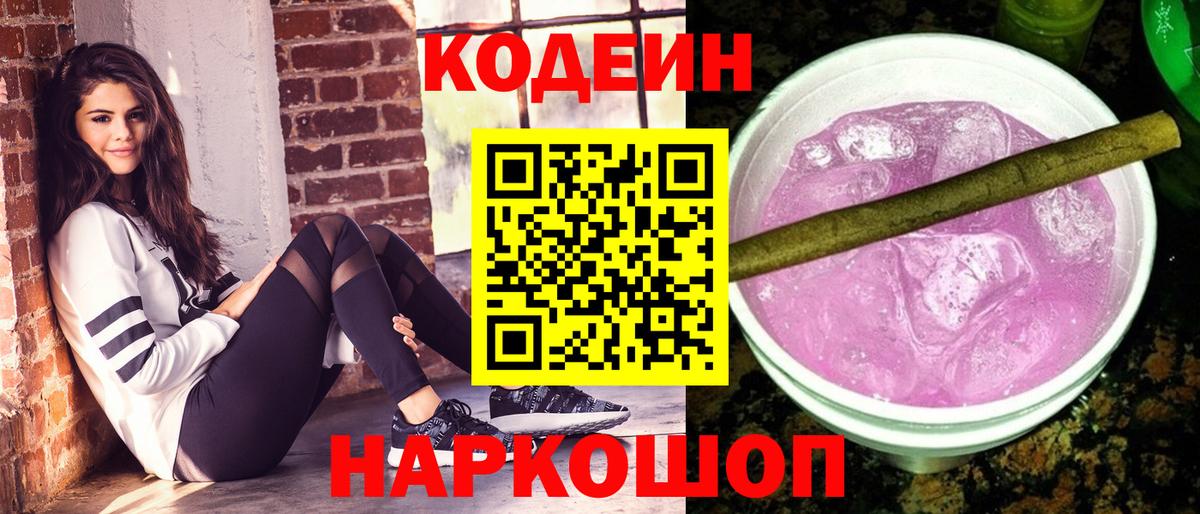 МЕФ кристаллы  COCAIN  Кызыл  Гашиш  Канабис  Вход с VPN 