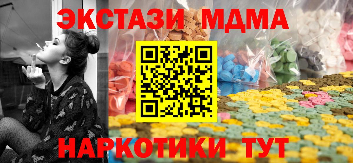 Ecstasy таблы Кызыл