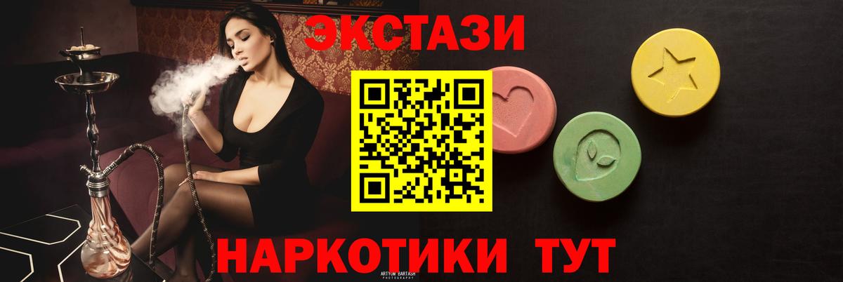 Ecstasy louis Vuitton  Вход с VPN  мориарти клад  Кызыл  Ecstasy 250 мг 
