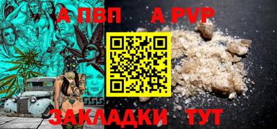мяу мяу мука Канаш