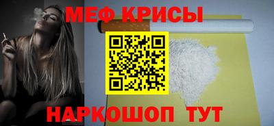 mdma Камышлов