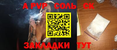 герыч Кандалакша