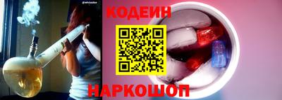 герыч Кандалакша