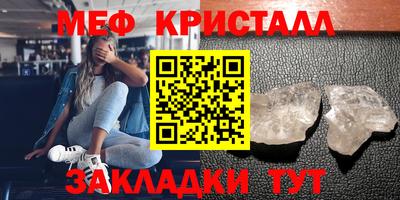 mdma Камышлов