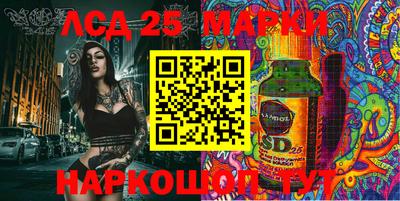 наркотики Анжеро-Судженск