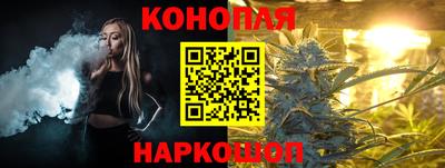 мяу мяу мука Канаш