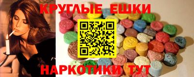 мяу мяу мука Канаш