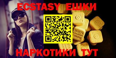 мяу мяу мука Канаш