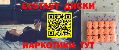 mdma Камышлов