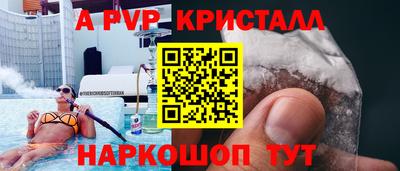 герыч Кандалакша