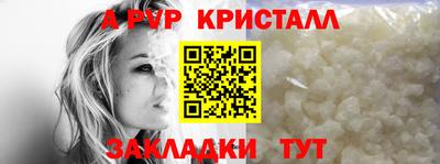 герыч Кандалакша