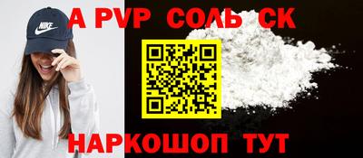 mdma Камышлов