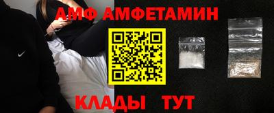 герыч Кандалакша