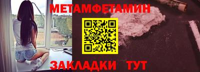 мяу мяу мука Канаш