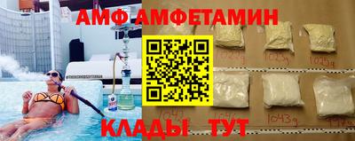 герыч Кандалакша