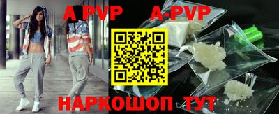 дурь Ангарск