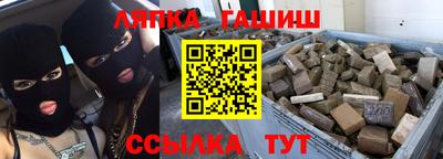 герыч Кандалакша