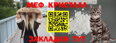 mdma Камышлов