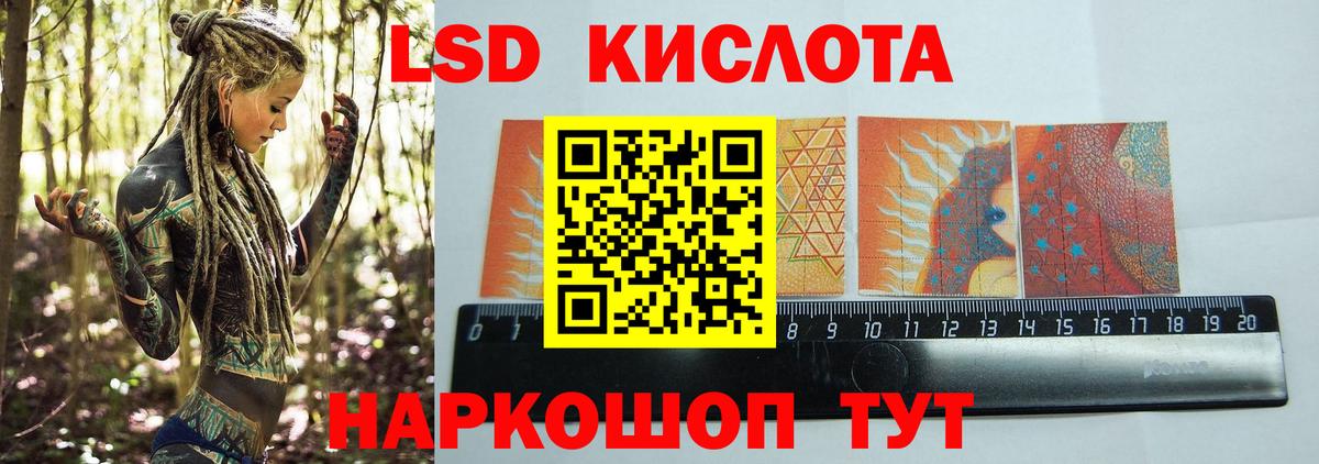 Лсд 25 экстази ecstasy  Лсд 25 экстази  Кызыл  Вход с VPN  LSD-25 экстази ecstasy 