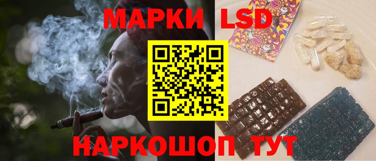 ЛСД экстази кислота Кызыл