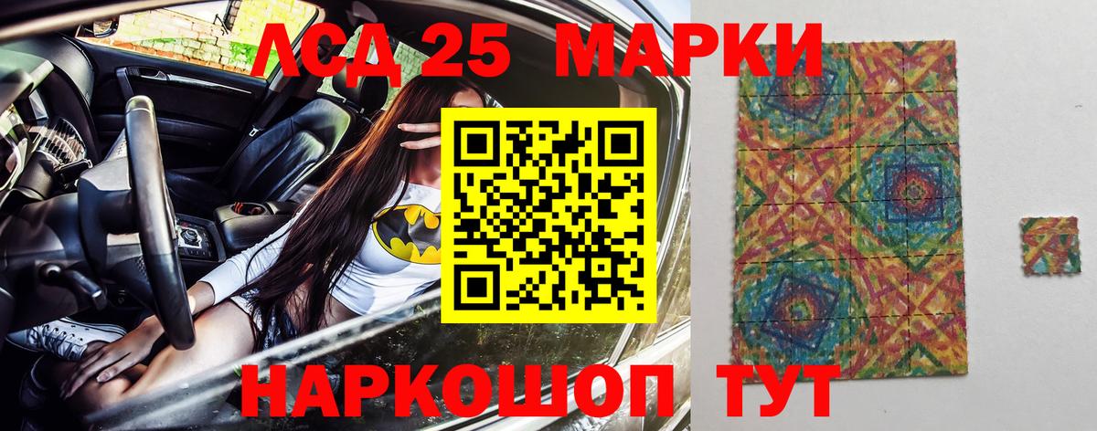 Кызыл  Марки N-bome 1500мкг  Вход с VPN 