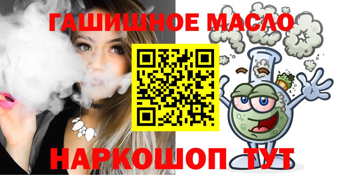 ТГК концентрат Кызыл